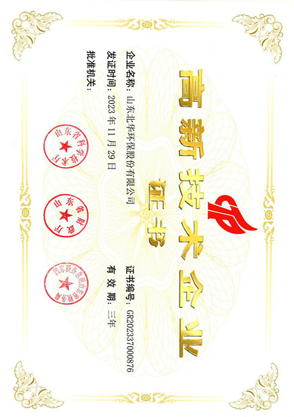 企業(yè)證書(shū)